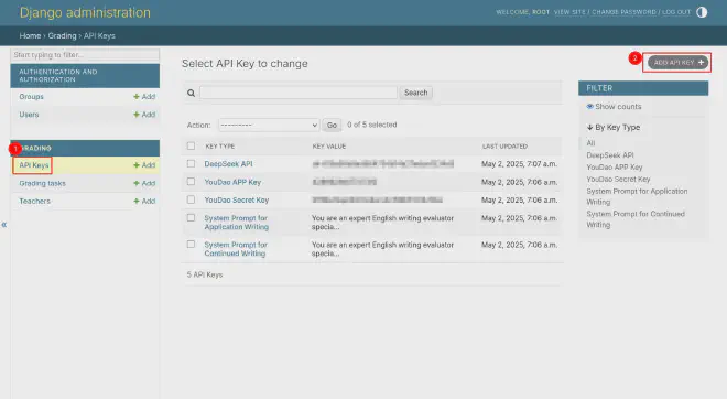 配置API